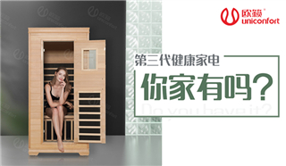 最小僅需1m2，就能保護(hù)一整家！